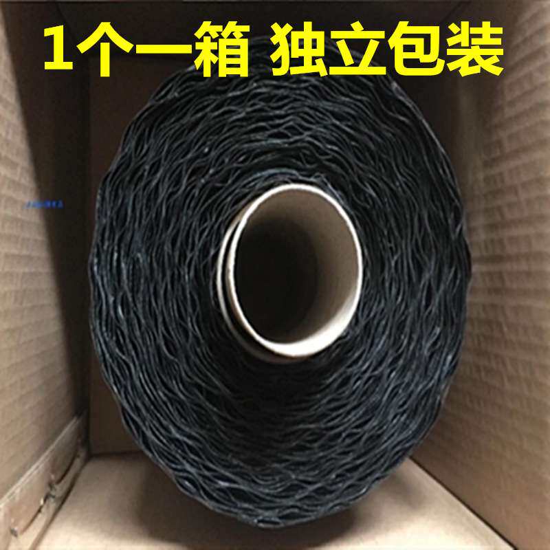 修补胶布黏贴膜防渗布水产养殖胶布土工布水池防水膜20厘米*30米