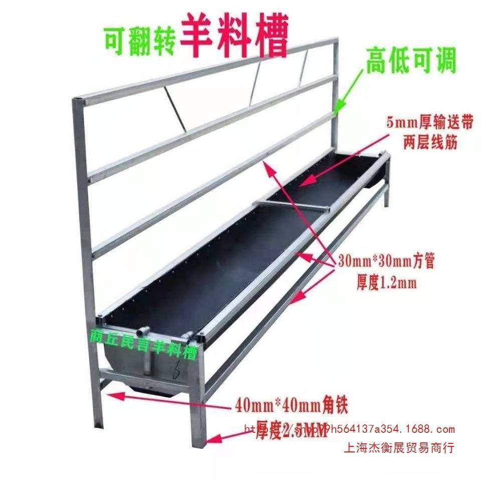 上海输送带底加高加宽加厚可翻转单面羊槽羊料槽羊食槽羊槽子羊床,鲜花速递/花卉仿真/绿植园艺,割草机/草坪机,淘宝优惠券,粉丝福利购,淘宝优惠卷