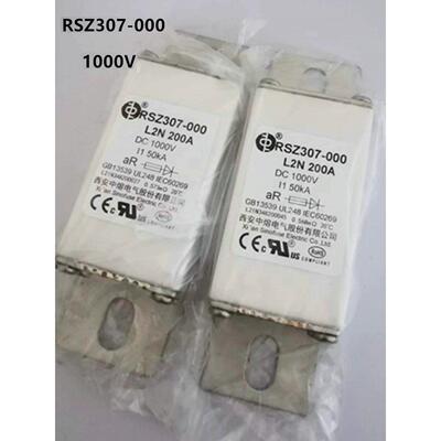 中型保险丝Rsz307-000L2N1000V80A100A125A/200A/250A/新能源汽车