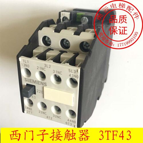 Otis西子奥的斯电梯SW接触器接触器3TF4322-0XF0交流110V