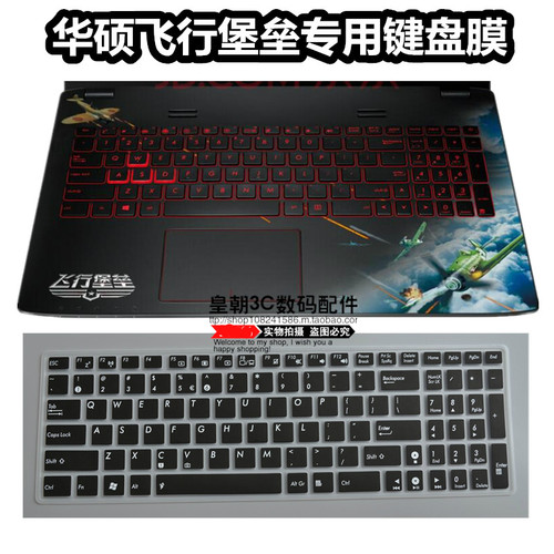 ASUS华硕飞行堡垒FX-PRO FX-PRO6700键盘膜15.6寸防尘垫套FL8000U