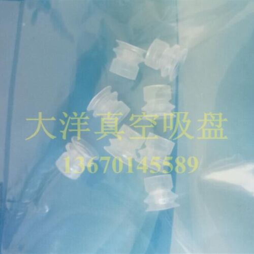 OCN正品真空吸盘双层两层硅胶吸嘴CNP3-10BS CNP3-13BS CNP3-16BS