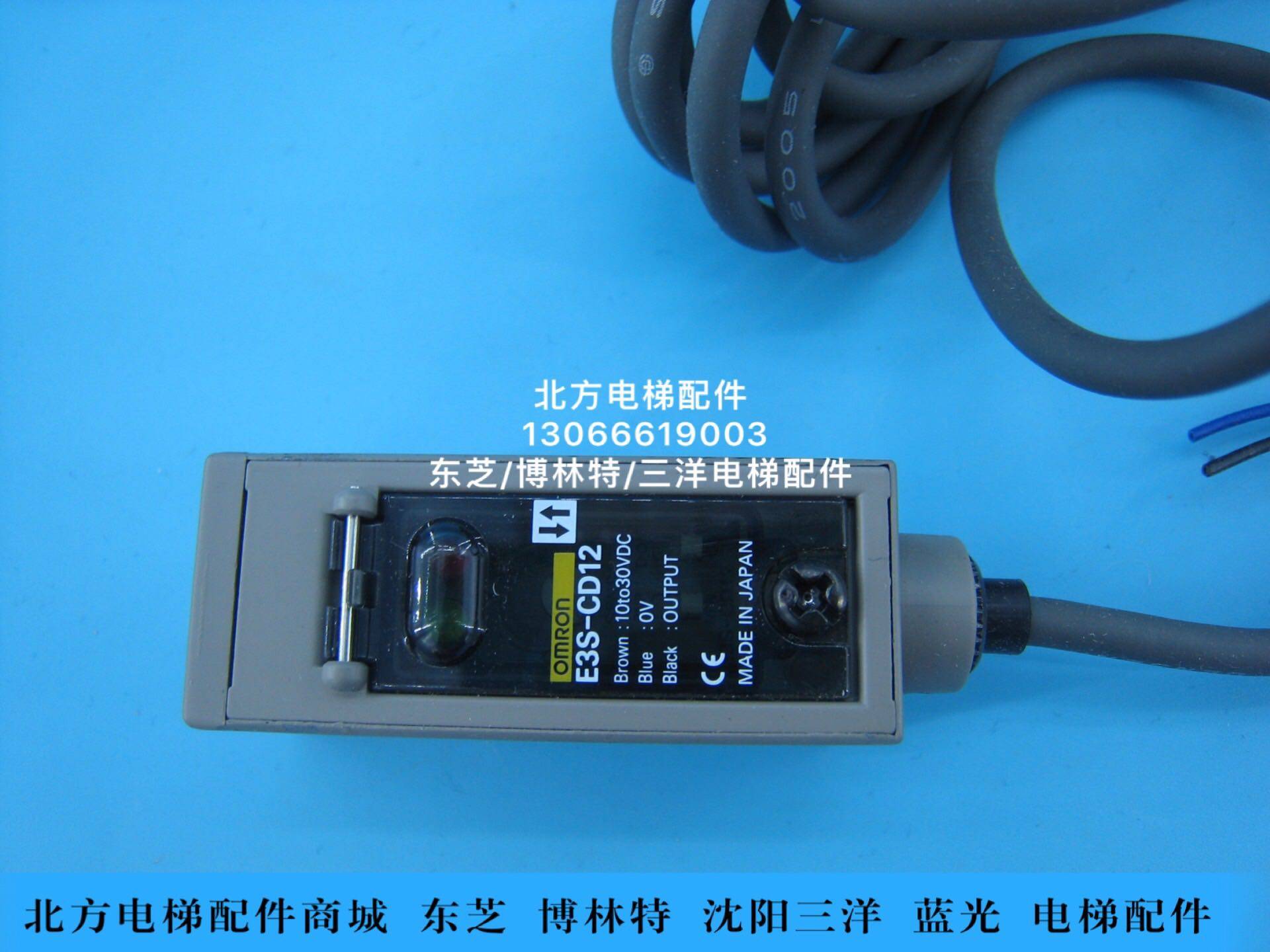 e3s-c光电传感器/扶梯e3s-c光电开关图片