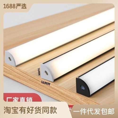明装免开槽线条灯线性灯LED硬灯条形斜角45度侧发光