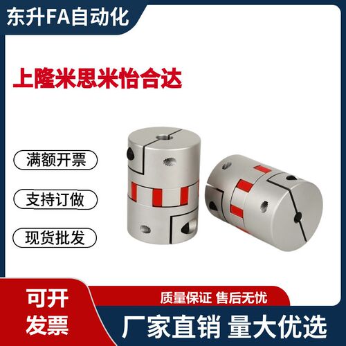 梅花联轴器LYCA-3040/3550/4050/4055/4066/5566/5578/6580/6590