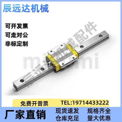 滑轨30导轨C-ELGW25/ELGWB15/ELGB20-100/140/ELG160/200/300/500