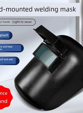 代尔塔101510 电焊面罩焊帽头戴电焊面罩具轻便氩弧焊烧焊工变光