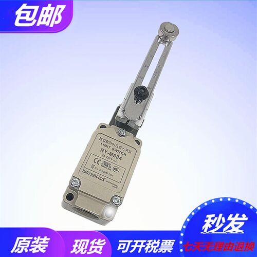 全新原装韩荣 行程限位开关 HY-M904 HY-M902 HY-M908 HY-M909