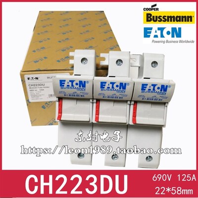 BUSSMANN熔断器座CH223B CH223DU 125A 690V 22X58圆柱保险丝座