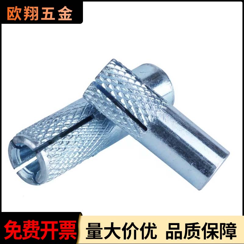 镀锌内膨胀管螺丝M6M8M10M12M14M16M20壁虎内置式膨胀管拉爆平爆图片