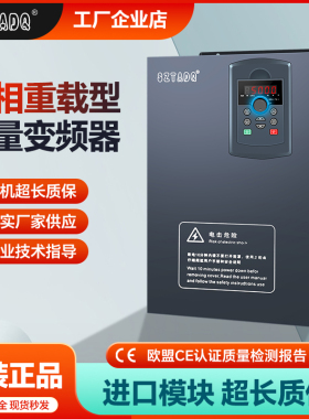 深圳台达重载变频器三相380V/4/7.5/15/30/55KW/75/132/200调速器