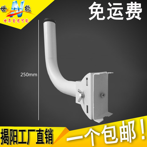 包邮无线网桥L支架室外万向无线监控ap 加厚壁装仰角固定抱箍支架