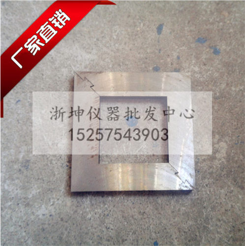 70*40*6保温砂浆拉拔试块粘结强度拉伸成型框70*43*3钢制垫板块片
