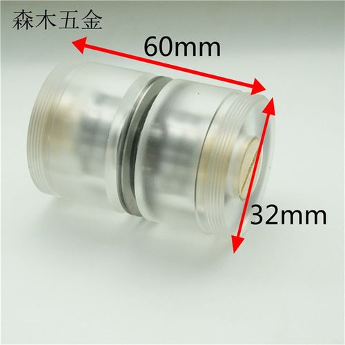 线切割配件 070导轮 有机玻璃总成 轮 32*60 装NMB624轴承 包邮