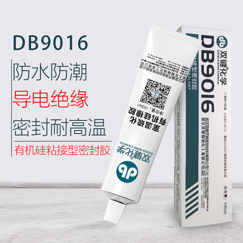 双键化学DB9016导热硅胶粘接型密封胶水硅橡胶玻璃制品CPU显卡风