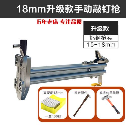 线槽钉枪手动打钉神器钢钉枪槽工具水泥墙木工电线槽打钉子神器