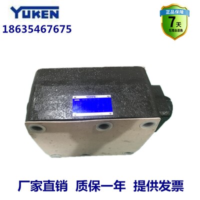 YUKEN油研叠加式液控单向阀MPW-10-2-10/MPA-10-2-10/MPB-10-2-10