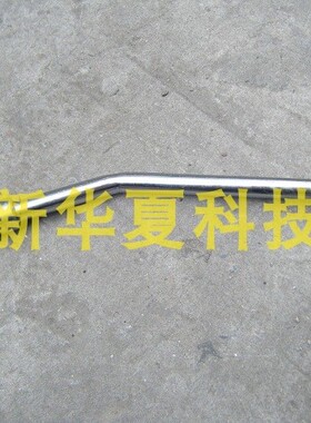 [新华夏科技自营皇冠店]秦泰湘潭FU205高压黄油枪 枪管连枪头硬管