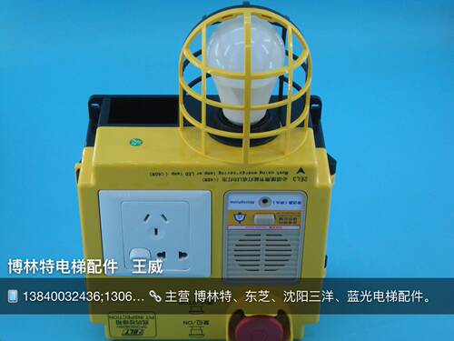博林特底坑检修盒GPCR0038D001/博林特708C检修箱/8700底坑检修盒