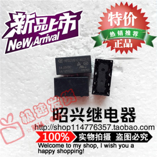 全新 HFD27 012-M  宏发继电器HFD27 012-M-12VDC