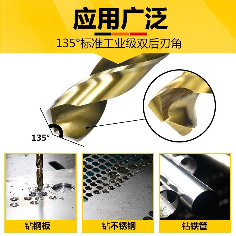 耐用麻花钻M35含钴转头钻头套装不锈钢用钻金属钻铁合金直柄1-13