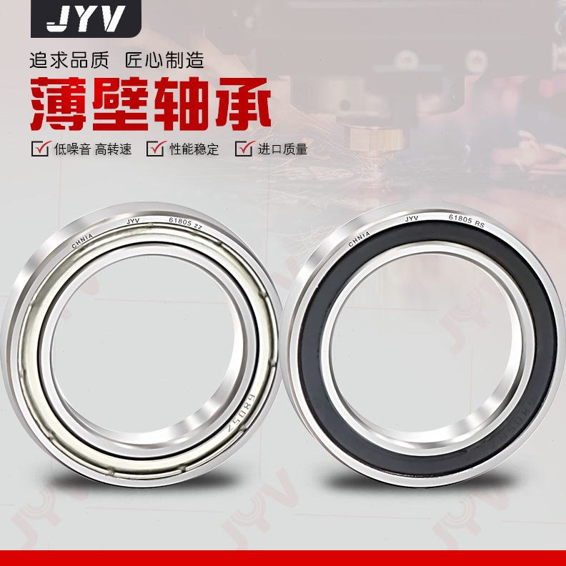 1616ZZ16现货轴承0球 RS0100  0012深沟1621 0壁薄 1608 16011