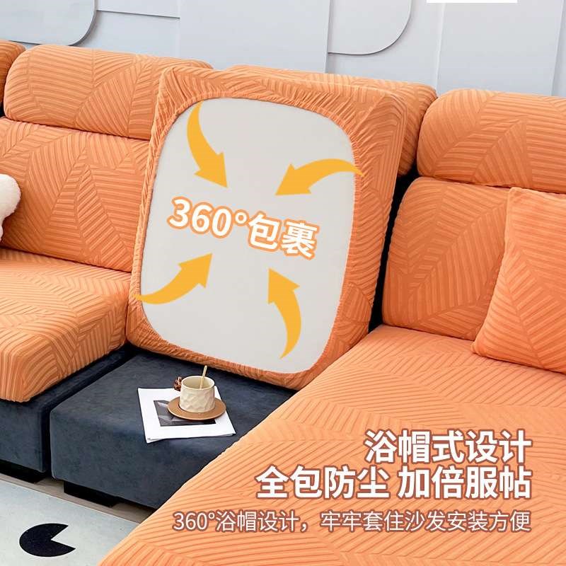 布艺沙发套罩全盖海绵套加厚垫简易笠三人套单人新款垫子套蕾丝