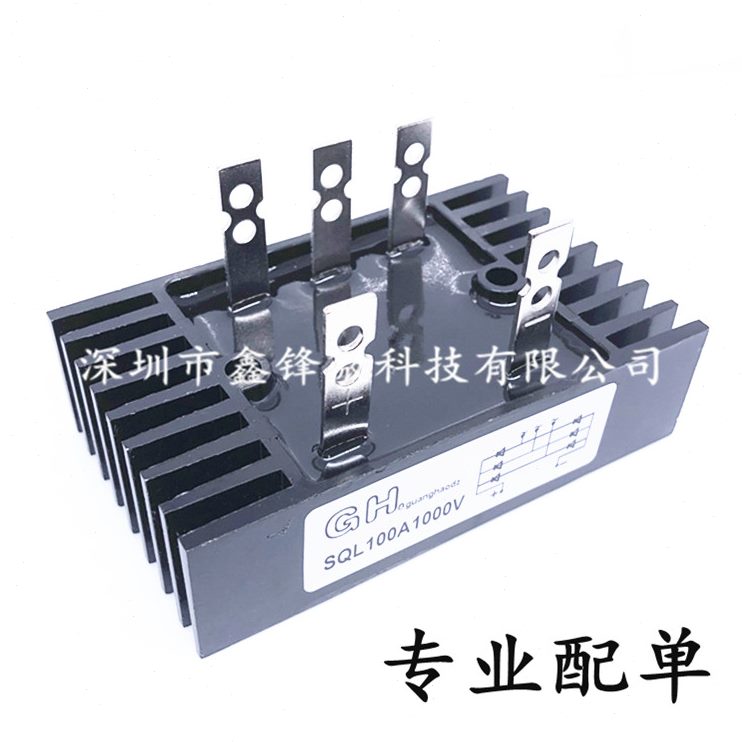 AV0SQL0V10桥块 桥堆 10整1638全00V16A三/00/0包邮整流桥流相桥