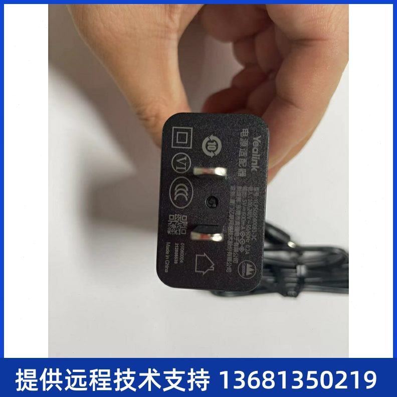 T30联 PT336  适配亿1T30T3G 机电0话机 .3亿适配器T3AP源话联