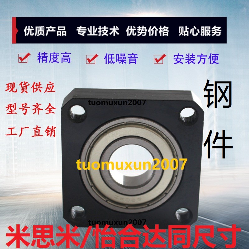 无扣环轴承座BFF62-6805 6905 6005 6205 6806 6906 6006 6206ZZ