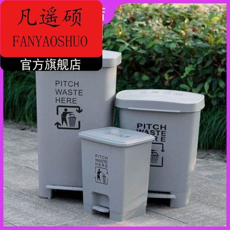 垃圾桶大号灰色脚踏30L户外40升商用厨房家用大容量20带盖脚踩式