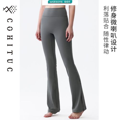 科途喇叭裤微喇叭瑜伽COHITUC时髦好物防晒女高腰弹力显瘦蜜桃臀