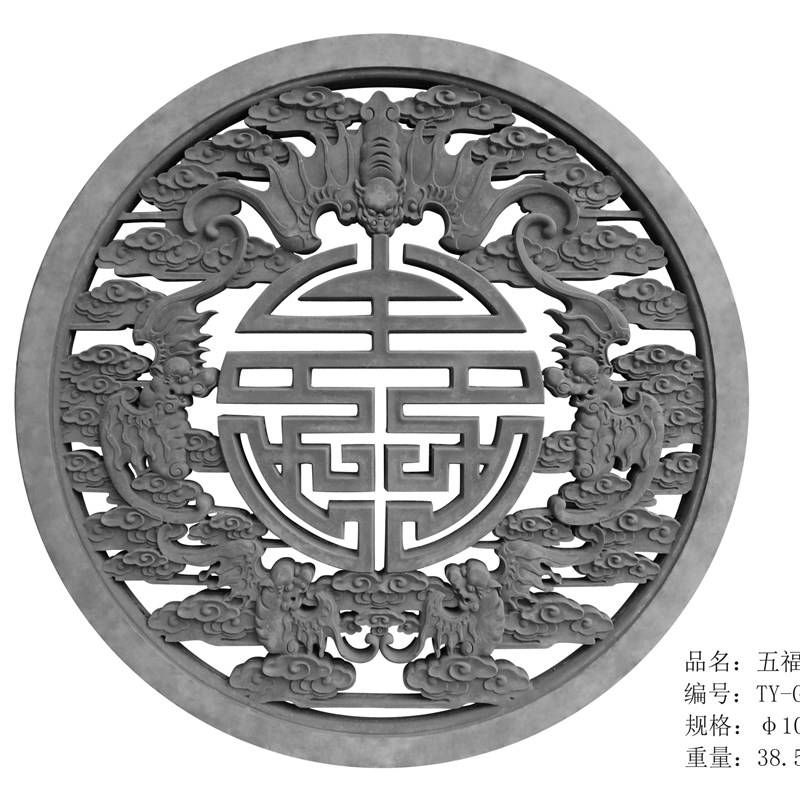 仿古砖雕中式圆形镂空砖雕古建影壁庭院室外照壁浮雕墙面外墙装饰