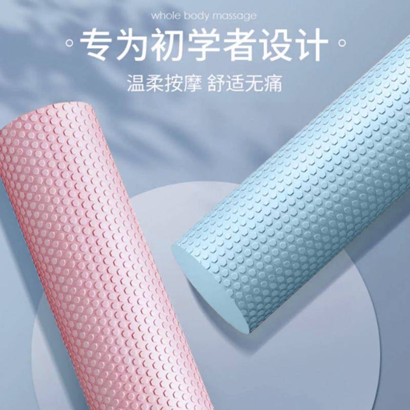 泡沫轴浮点实心肌肉放松轴健身器材滚轴Q瑜伽棒滚背圆形柱