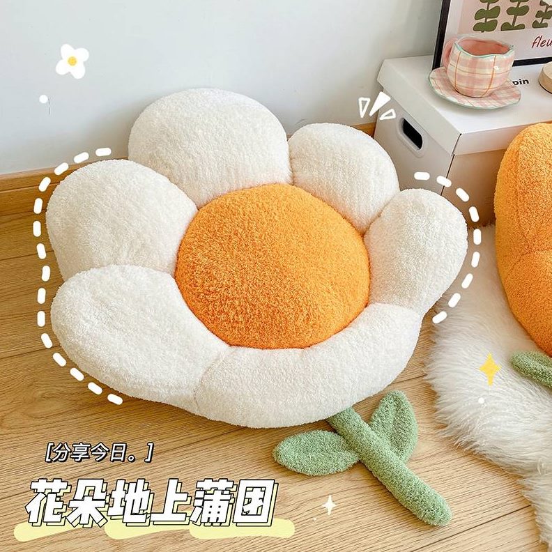 台花朵屁垫卧室靠背坐垫榻榻米软坐墩加厚沙发蒲团坐垫垫子飘窗