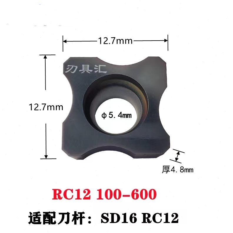 R0圆 弧20 0RCRC610刀16角刀片角SD倒角机内数控粒刀头120边
