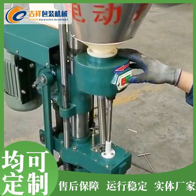 软木机塞打塞灌装机 打塞 葡萄酒设备半自动设备红酒半自动器