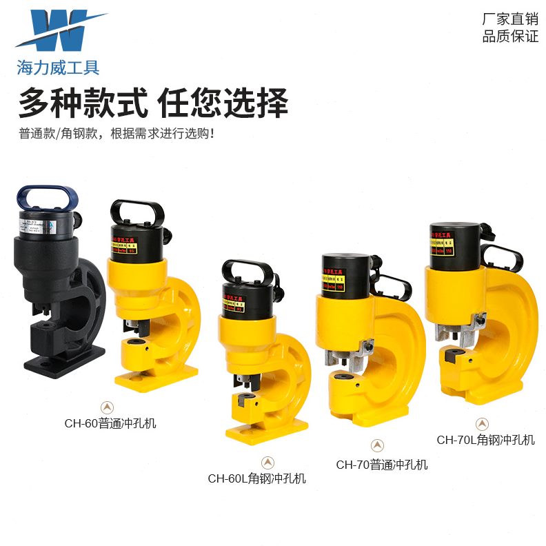 机线60铜开孔角铁槽钢铝排打孔机机70加工角钢液压冲孔机电动/母