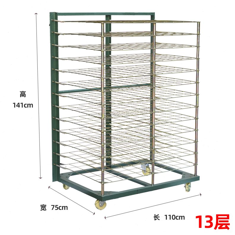 燥层千架层架丝印层周架干层13折叠网格置物架25烤架晾50转晒烘