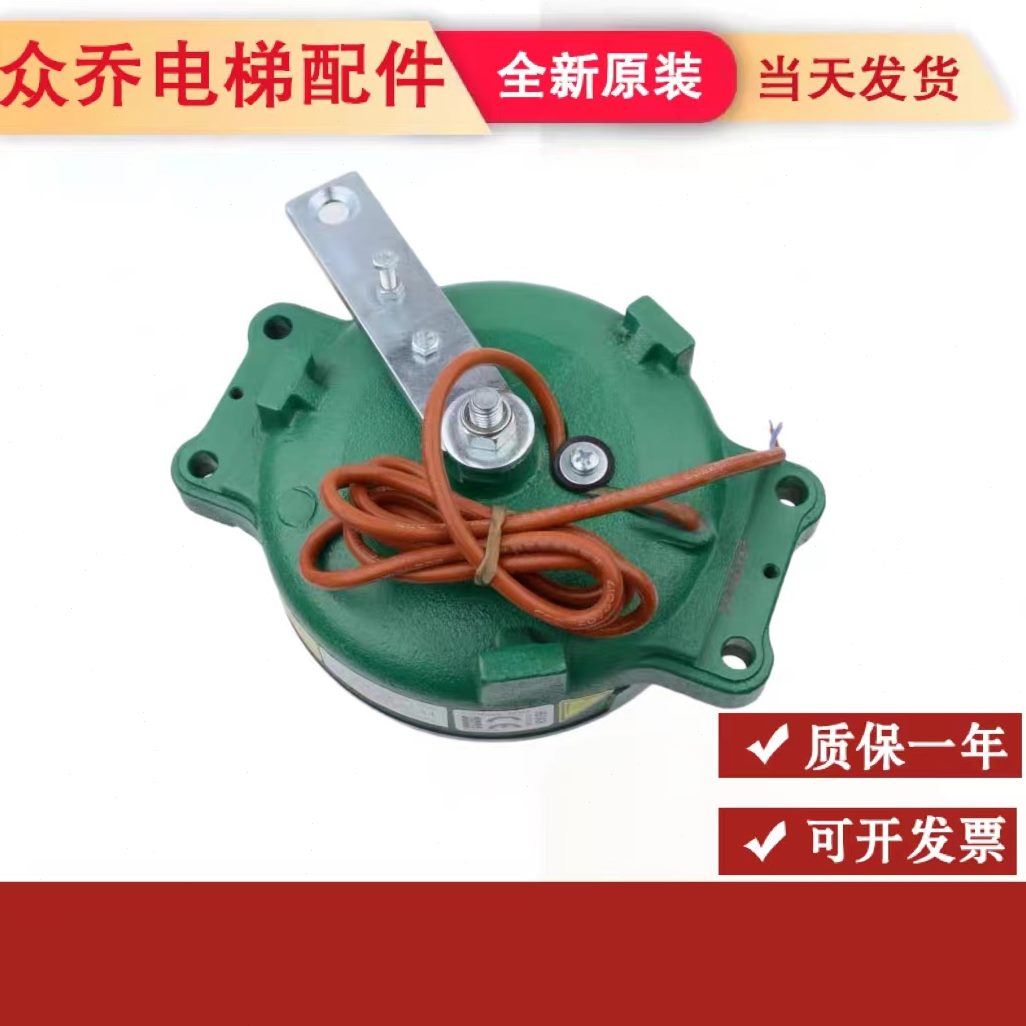 MX 机1011MXMX 主机06现货通力电梯 20 刹车制动器MXMX曳引18抱闸