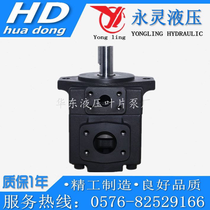 V2 PFR25油281液压油-正品F 叶片泵泵PV231原装永灵1-1L研系列YCR