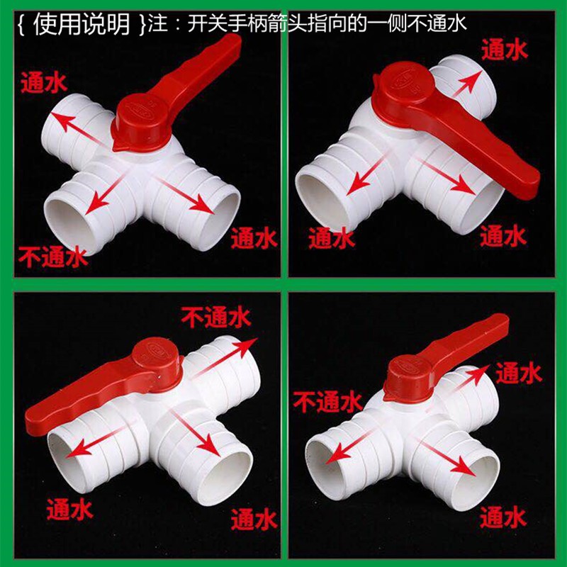 农用多功能三通球阀 滴灌带微喷软管连接2寸L2.5寸3寸三通开关配