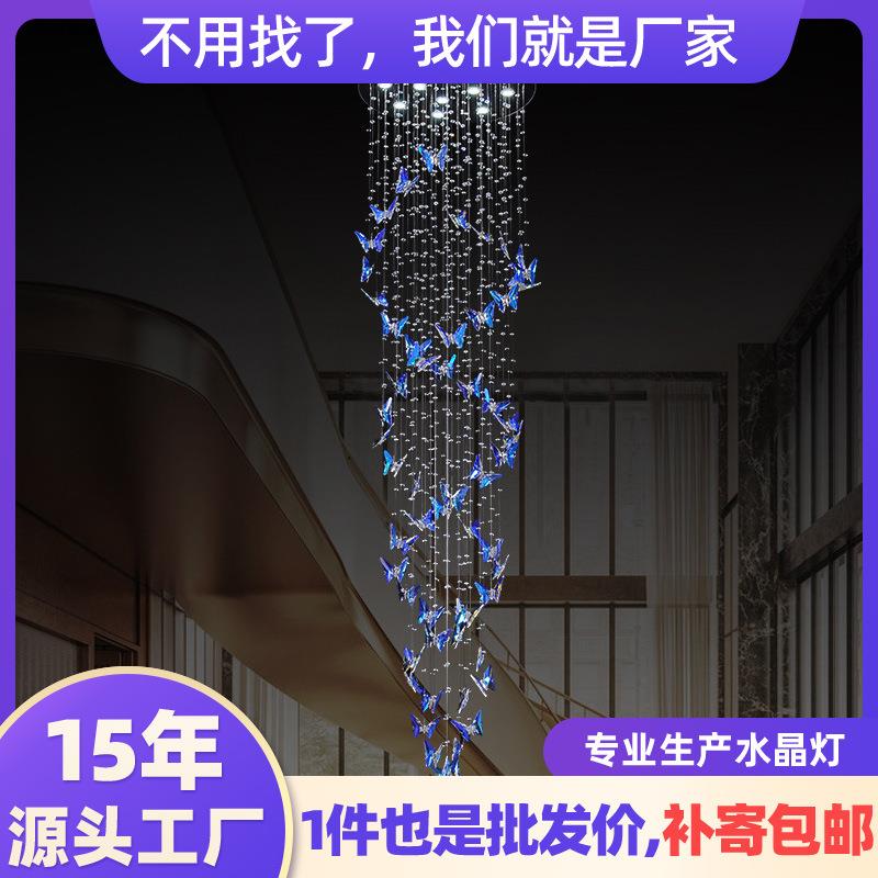 艺术水晶吊灯轻奢复式楼梯吊灯长中山灯饰蝴蝶吊灯LED别墅水晶灯