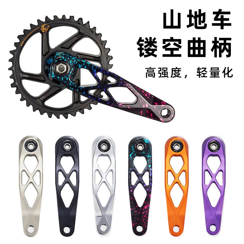 自行车曲柄山地车高强度航空铝合金轻量化中轴自行车曲柄骑行配件