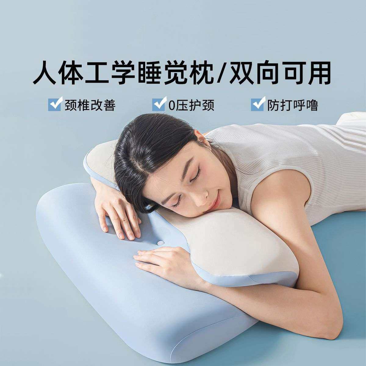 枕头护颈椎专用助睡眠成人睡觉记忆棉枕芯学生宿舍人体工学趴睡枕