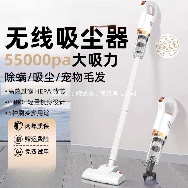 无线吸尘器家用大吸力小型手持拖地一体机猫毛静音吸尘拖把二合一