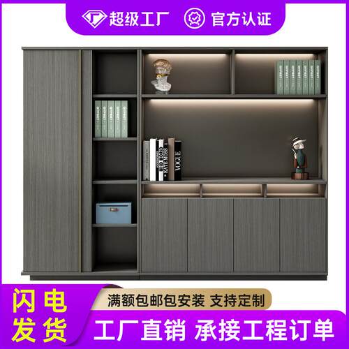 高档文件柜办公室储物落地柜档案柜子简约现代老板桌配套书柜