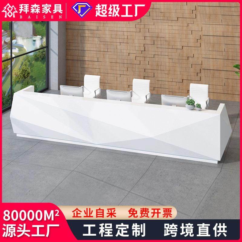 公司烤漆前台 时尚简约异形接待台咨询吧台 创意迎宾收银桌子
