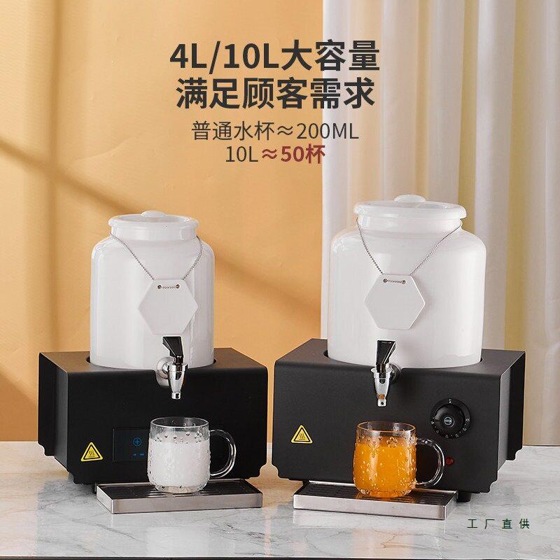 电加热陶瓷牛奶鼎自助餐咖啡鼎酒店果汁饮料豆浆牛奶保温桶