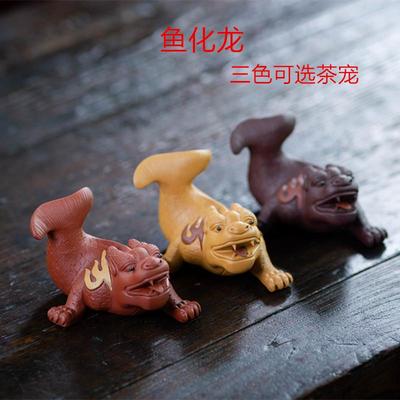 原矿紫砂茶宠鱼化龙摆件陶瓷雕塑茶盘装饰配件茶具工艺品厂家